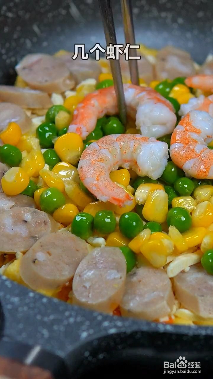 如何制作手工披萨？