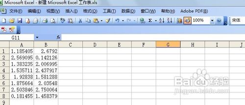 怎样制作EXCEL图表