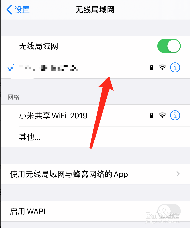 苹果手机的App Store打不开怎么办