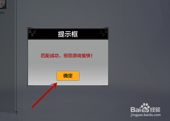 忍者村大战2怎么玩