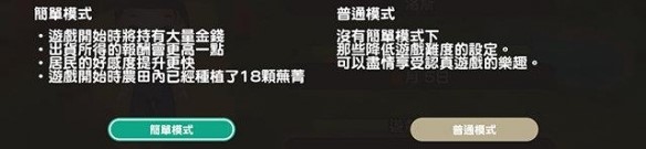 ns牧场物语重聚矿石镇攻略