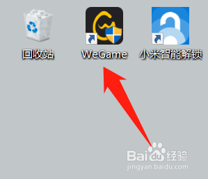wegame怎么开启自动修复功能