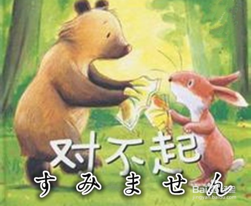 怎样学习日语五十音图