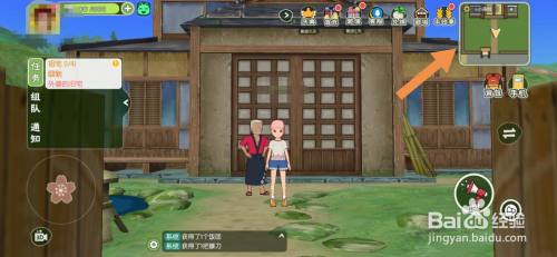 小森生活止风草怎么获得 小森生活止风草在哪里