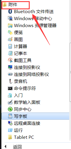 查看电脑系统详细信息