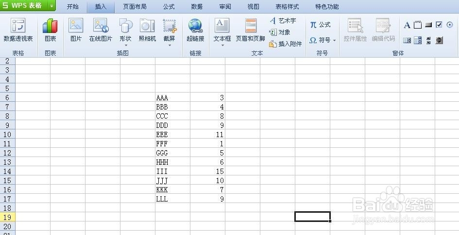 如何在Excel中创建图表