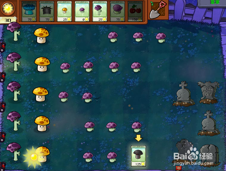 植物大战僵尸里的舞者僵尸怎么消灭？