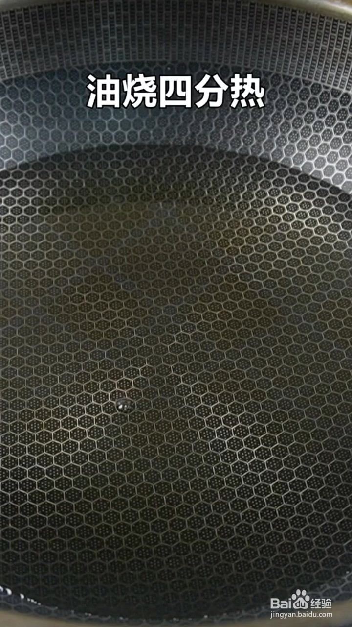 如何制作红烧带鱼