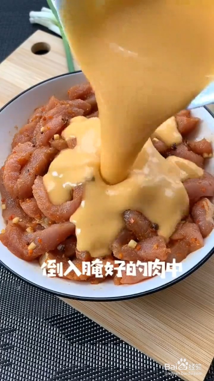如何制作小酥肉