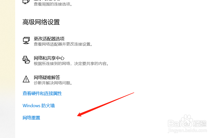 电脑搜索不到某个wifi怎么办