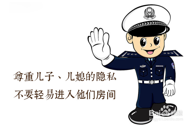 什么样的婆婆才能称得上是好婆婆