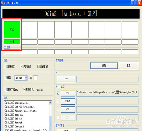 GALAXYS6 EDGE G925T ROOT无限重启变砖完美修复