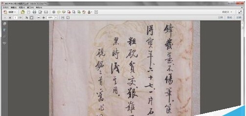 如何将pdf转换成jpg