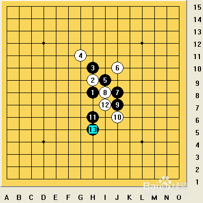 五子棋之寒星局攻略24