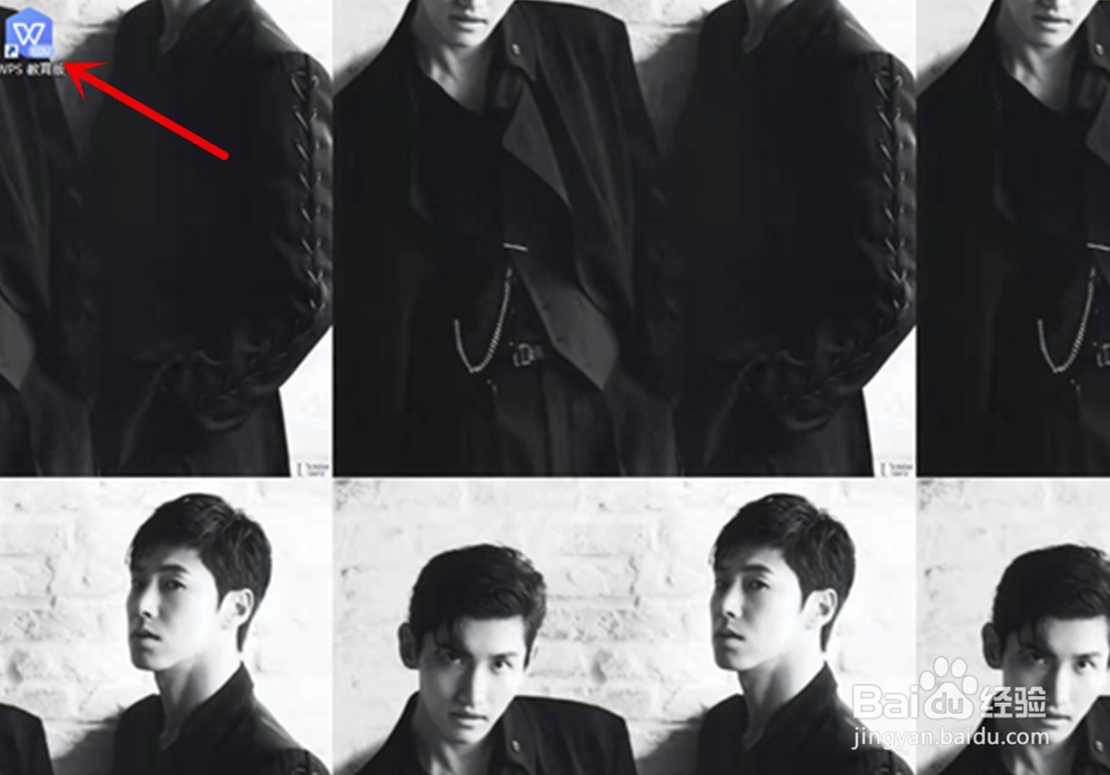 WPS表格怎么删除单个空白格或者多个空白格整行