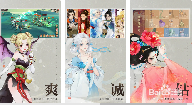 轩辕剑龙舞云山手游玩法-电脑PC版安装教程