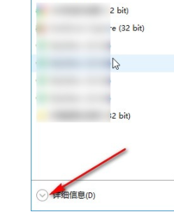 如何解决win10系统桌面频繁自动刷新