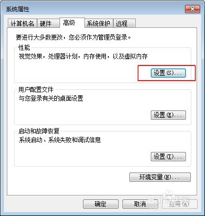 Win7系统中图片操作常见问题处理