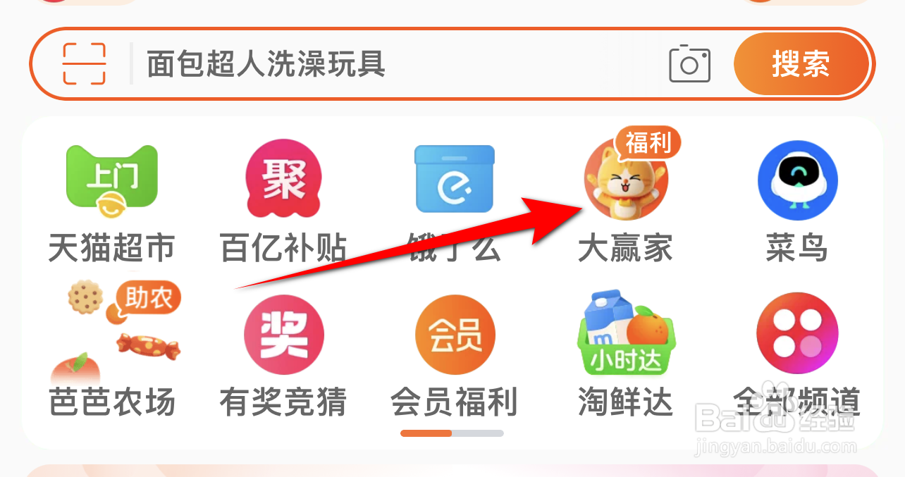 哪个动物可能看到泰坦尼克