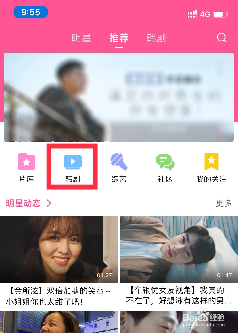 看韩剧可以用什么APP？