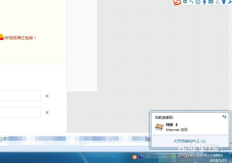 怎么样查看路由器的IP地址的多个方法