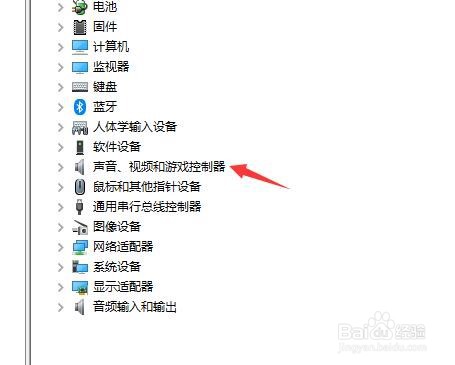 怎样扫描检测游戏控制的硬件改动