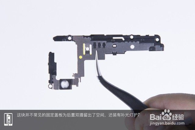 华为nova3e怎么拆机