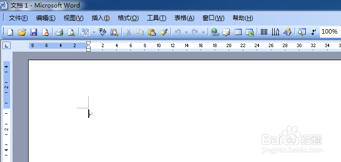 怎样给word工作簿加密