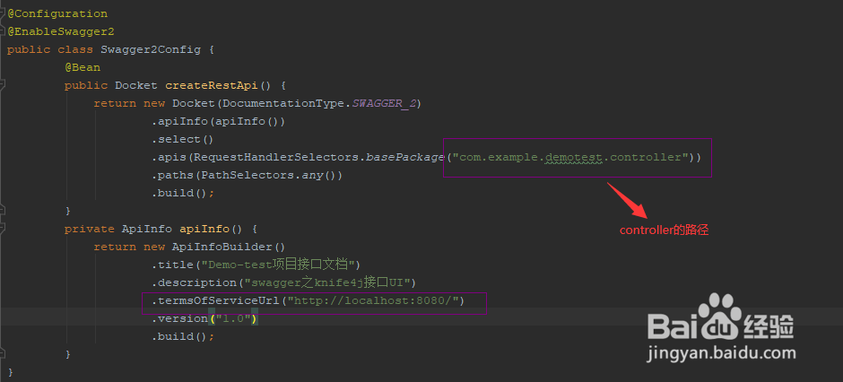 如何在springboot中使用knife4j