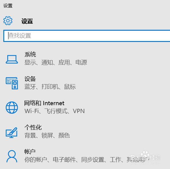 如何在Windows10中设置显示器分辨率