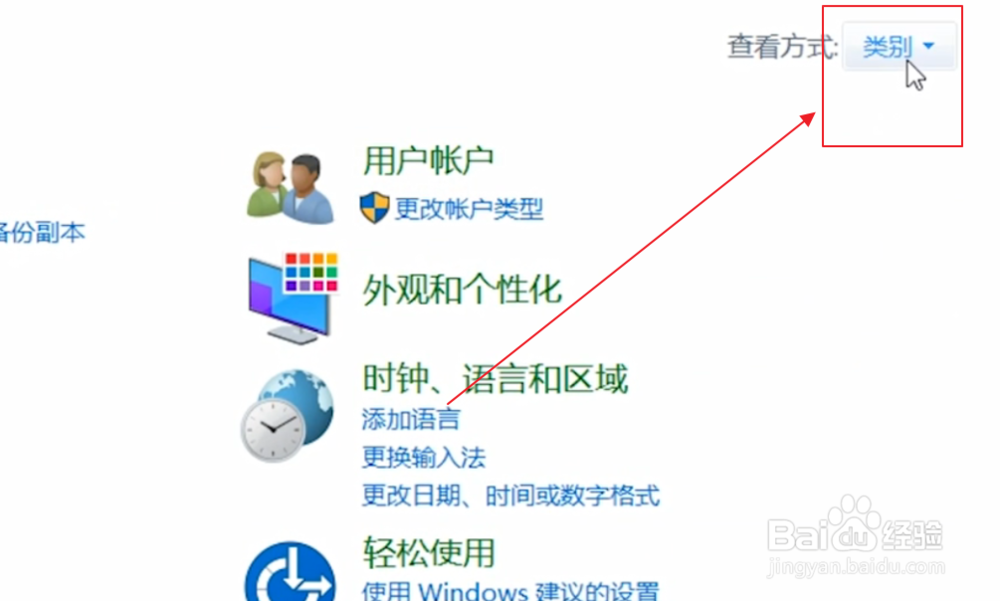 Win10蓝牙鼠标能配对识别但无法使用怎么办