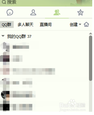 QQ群如何@所有人