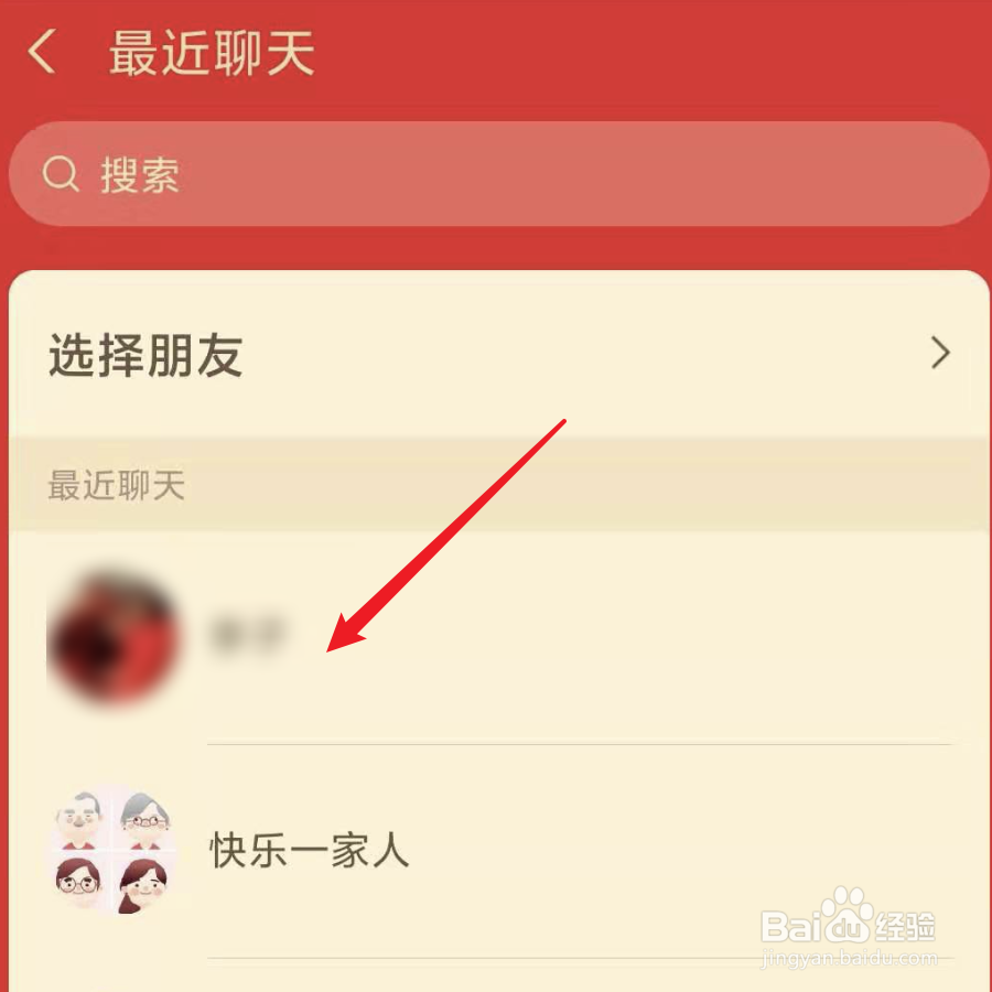 支付宝，怎么赠送万能福卡？