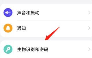 华为手机的智能解锁功能在哪里