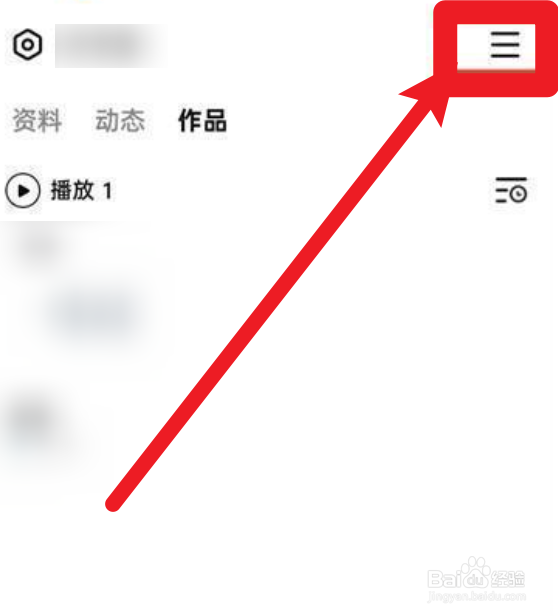 全民k歌怎么找我的短剧