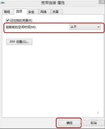 win10系统更新设备驱动异常如何解决