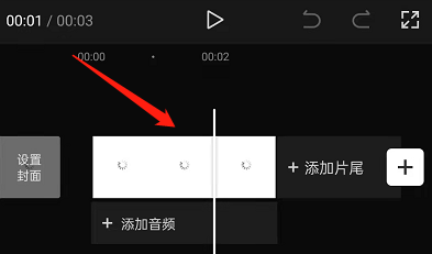 剪映赛博朋克特效在哪设置