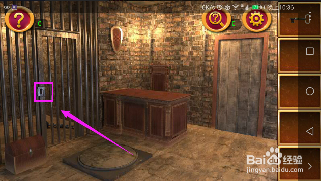 密室逃脱1逃脱地牢如何通过第2关？