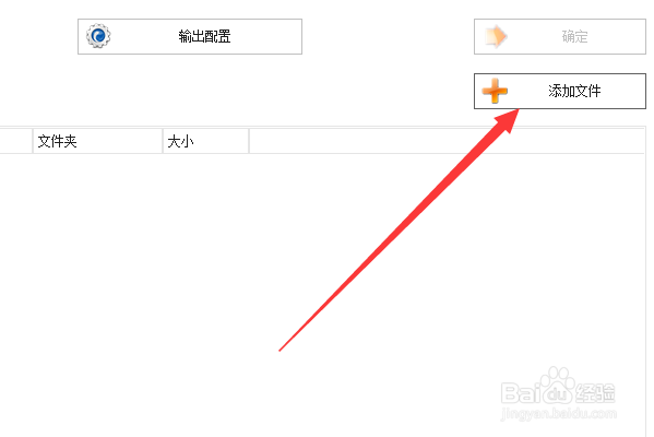 格式工厂怎么把图片转成JPG格式,图片转换格式