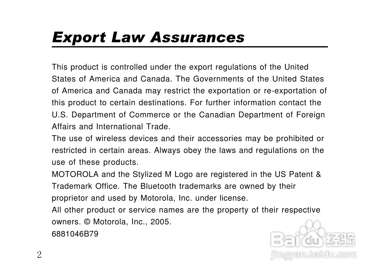 摩托罗拉HT820蓝牙耳机使用说明书:[1]