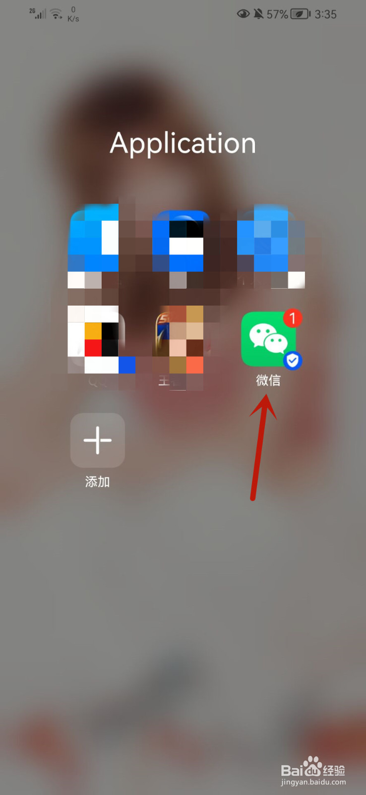 微信通知怎么显示消息详情