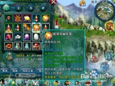 《忘仙》之元神用处大盘点