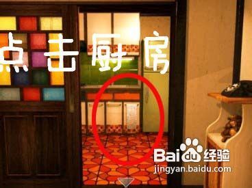 【奶奶的房间攻略】全程通关攻略(五)