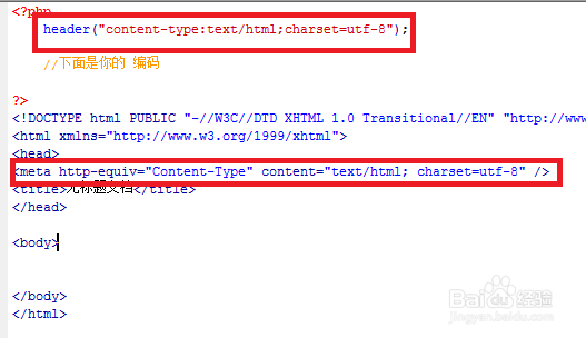 PHP出现乱码该如何解决