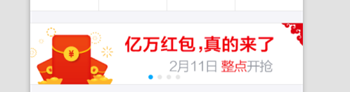 支付宝新春亿元红包7天怎么抢