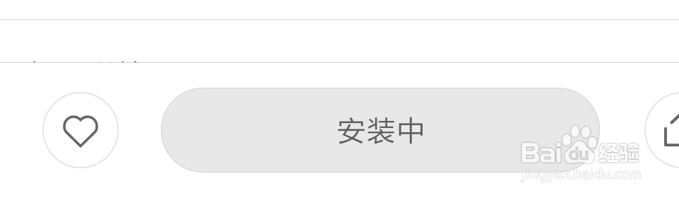 老年朋友如何申请微信账号
