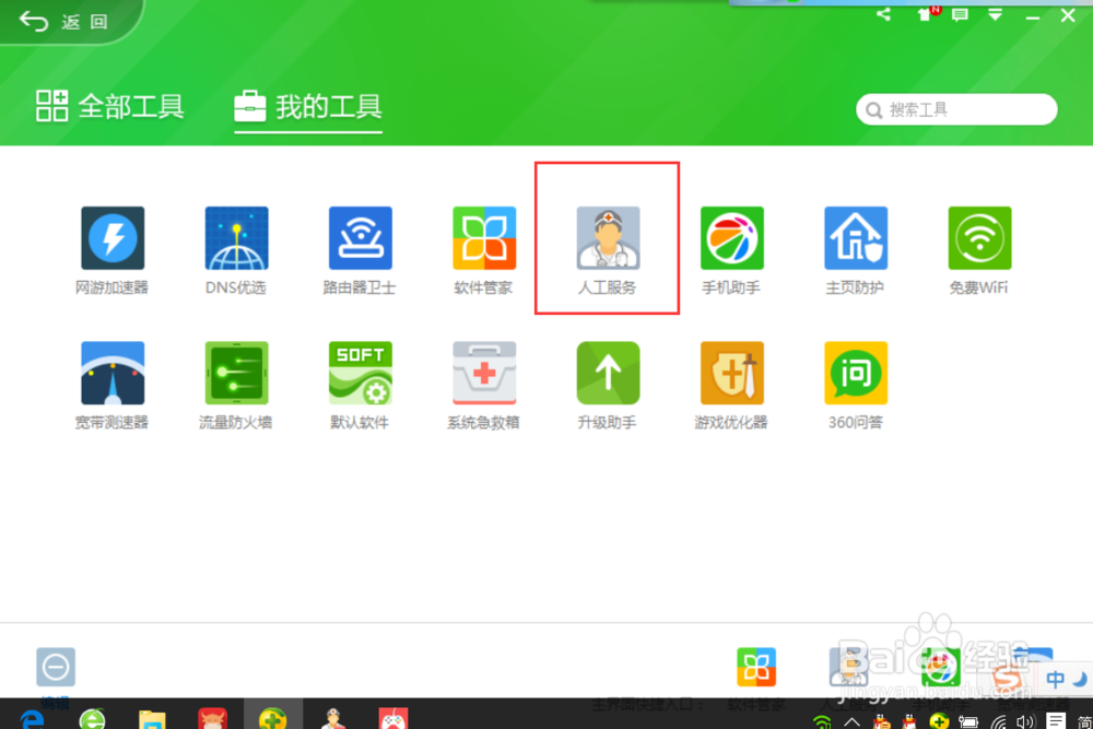教您快速解决丢失mfc100u.dll组件的问题