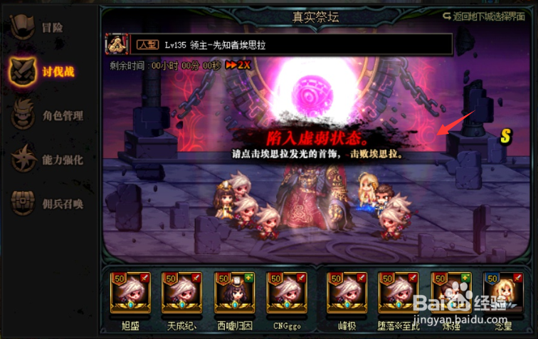 dnf洞察材料差几个怎么办