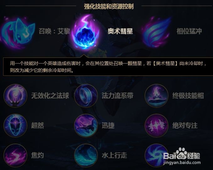 小法AD如何对线