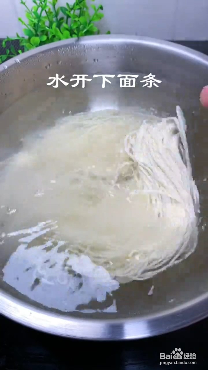 如何制作麻酱拌面